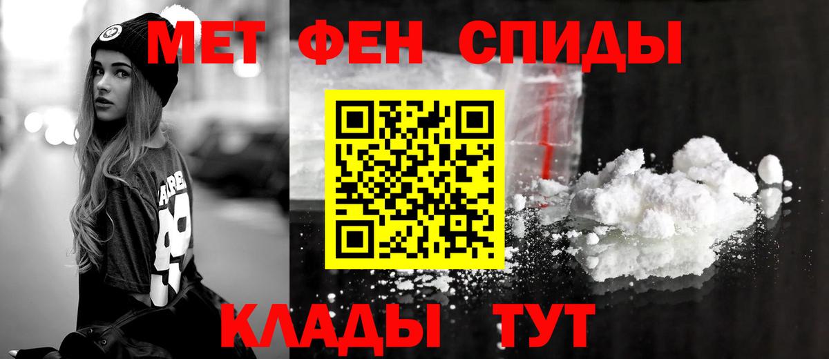 Амфетамин  АМФ  Магадан  Amphetamine VHQ  Вход с VPN 