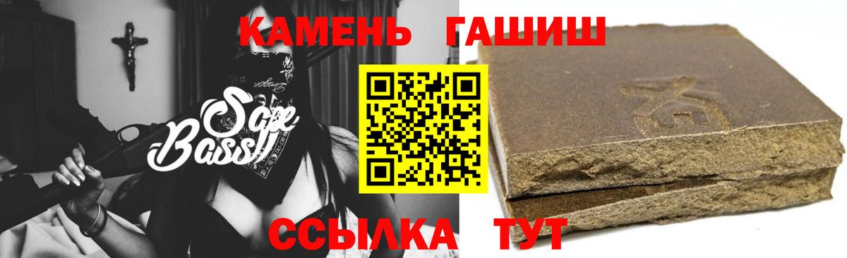 Гашиш гарик Магадан