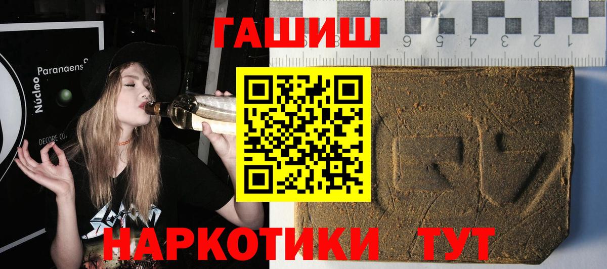 ГАШ убойный  Гашиш  Магадан  Вход с VPN  Гашиш Cannabis 