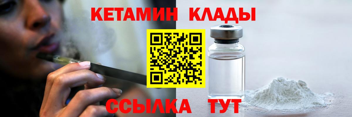 Меф Магадан