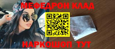 трава Гусиноозёрск
