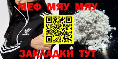 2c-b Гусь-Хрустальный