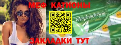 прущие крисы Ноябрьск