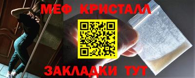 2c-b Гусь-Хрустальный