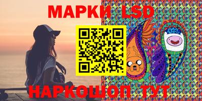 трава Гусиноозёрск