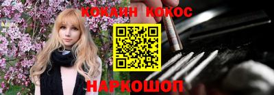 меф VHQ Гусев