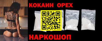 меф VHQ Гусев