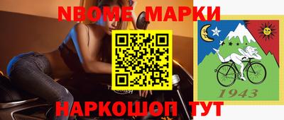 трава Гусиноозёрск