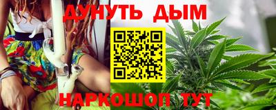 трава Гусиноозёрск