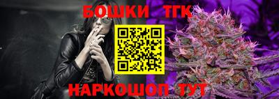 дистиллят марихуана Дубна