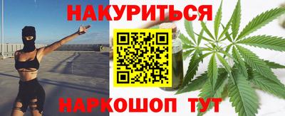 2c-b Гусь-Хрустальный