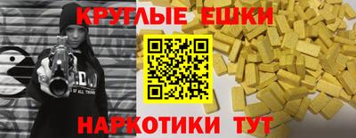 меф VHQ Гусев
