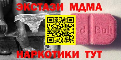 2c-b Гусь-Хрустальный