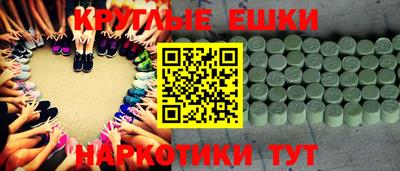 кристаллы Ногинск