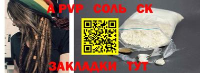 трава Гусиноозёрск
