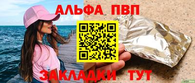 прущий лед Норильск