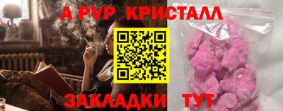 трава Гусиноозёрск