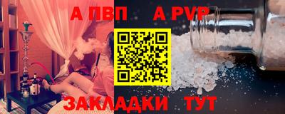 spice Донской