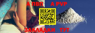 spice Донской