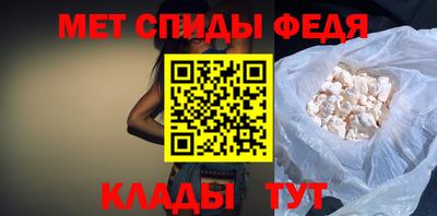 spice Донской
