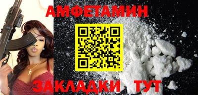 меф VHQ Гусев