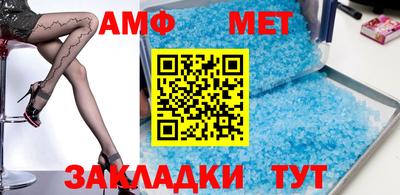 меф VHQ Гусев