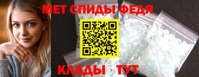 трава Гусиноозёрск