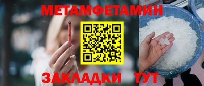 трава Гусиноозёрск