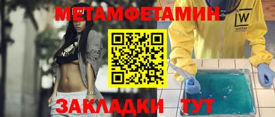 прущие крисы Ноябрьск