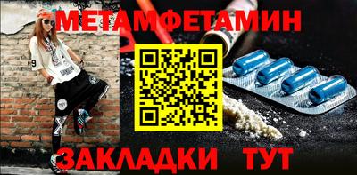 прущие крисы Ноябрьск