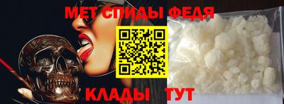 кристаллы Ногинск