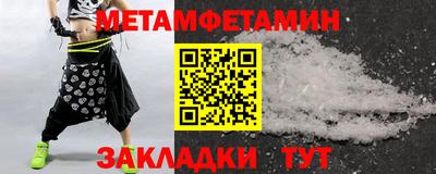 2c-b Гусь-Хрустальный