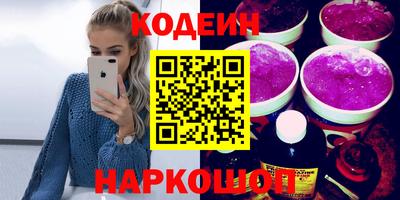 spice Донской