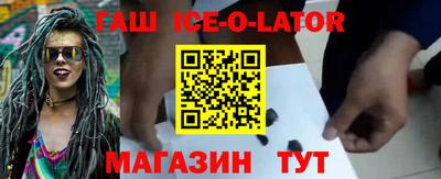 меф VHQ Гусев