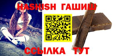 меф VHQ Гусев
