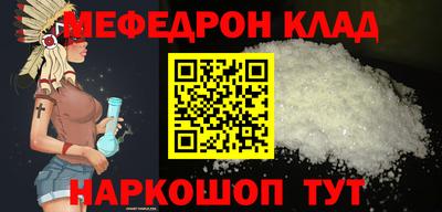 spice Донской
