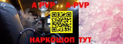 трава Гусиноозёрск