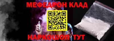 твердый Донецк