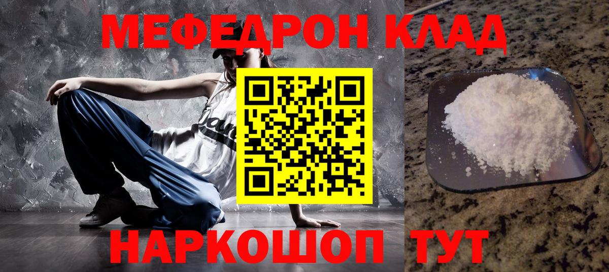Конопля  ГАШ  COCAIN  Магадан  Вход с VPN  Конопля  МЕФ  